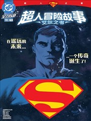月台漫游指南治愈漫画