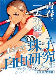 578电影网片尾曲单主题横幅